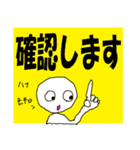 老眼でもよく見える丁寧言葉スタンプ（個別スタンプ：9）