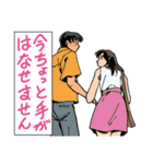 人々20（挨拶編）(再)（個別スタンプ：12）