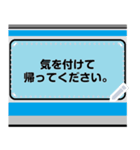 電車のメッセージスタンプで駅名や挨拶を！（個別スタンプ：8）