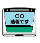 電車のメッセージスタンプで駅名や挨拶を！（個別スタンプ：13）