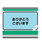 電車のメッセージスタンプで駅名や挨拶を！（個別スタンプ：14）