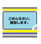 電車のメッセージスタンプで駅名や挨拶を！（個別スタンプ：22）