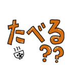 大きな文字スタンプ バイ ネコバージョン（個別スタンプ：13）