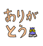 大きな文字スタンプ バイ ネコバージョン（個別スタンプ：15）