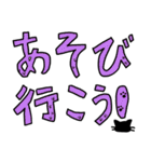 大きな文字スタンプ バイ ネコバージョン（個別スタンプ：17）