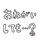 大きな文字スタンプ バイ ネコバージョン（個別スタンプ：20）