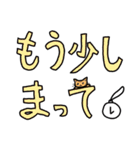 大きな文字スタンプ バイ ネコバージョン（個別スタンプ：23）