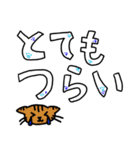 大きな文字スタンプ バイ ネコバージョン（個別スタンプ：30）