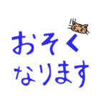 大きな文字スタンプ バイ ネコバージョン（個別スタンプ：32）