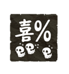 % hell [文字ROCK]（個別スタンプ：2）