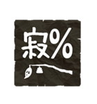 % hell [文字ROCK]（個別スタンプ：9）