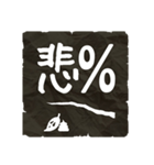 % hell [文字ROCK]（個別スタンプ：10）