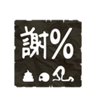 % hell [文字ROCK]（個別スタンプ：11）