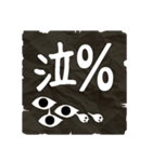 % hell [文字ROCK]（個別スタンプ：12）