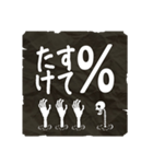 % hell [文字ROCK]（個別スタンプ：16）