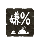 % hell [文字ROCK]（個別スタンプ：18）