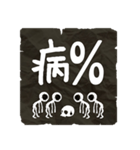 % hell [文字ROCK]（個別スタンプ：28）