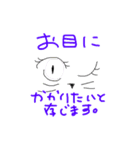 ヤバ、マジ敬語（個別スタンプ：16）