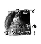 相手のスタンプを褒めるたこ煮干しスタンプ（個別スタンプ：1）