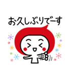 エッちゃんスタンプ（個別スタンプ：3）