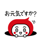 エッちゃんスタンプ（個別スタンプ：4）