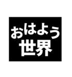 激熱！次回予告スタンプ4（再販）（個別スタンプ：3）