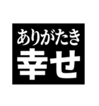 激熱！次回予告スタンプ4（再販）（個別スタンプ：4）