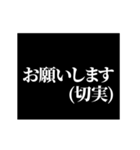 激熱！次回予告スタンプ4（再販）（個別スタンプ：5）