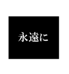 激熱！次回予告スタンプ4（再販）（個別スタンプ：8）