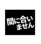 激熱！次回予告スタンプ4（再販）（個別スタンプ：9）