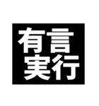 激熱！次回予告スタンプ4（再販）（個別スタンプ：18）