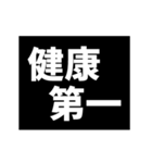 激熱！次回予告スタンプ4（再販）（個別スタンプ：22）