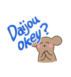 Let’s使ってみuseジャパングリッシュ（個別スタンプ：8）