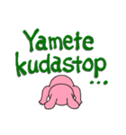 Let’s使ってみuseジャパングリッシュ（個別スタンプ：22）