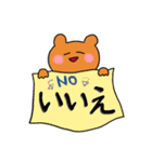 Let’s使ってみuseジャパングリッシュ（個別スタンプ：30）