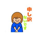 情熱的な生活（個別スタンプ：1）