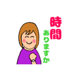 情熱的な生活（個別スタンプ：3）