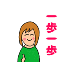 情熱的な生活（個別スタンプ：5）