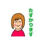 情熱的な生活（個別スタンプ：7）