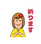 情熱的な生活（個別スタンプ：10）