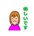 情熱的な生活（個別スタンプ：11）