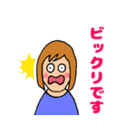 情熱的な生活（個別スタンプ：13）
