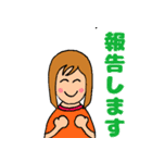 情熱的な生活（個別スタンプ：17）