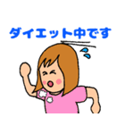 情熱的な生活（個別スタンプ：18）