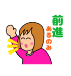 情熱的な生活（個別スタンプ：19）