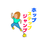 情熱的な生活（個別スタンプ：21）