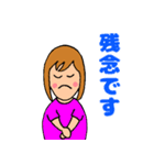 情熱的な生活（個別スタンプ：23）