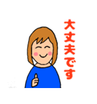 情熱的な生活（個別スタンプ：24）