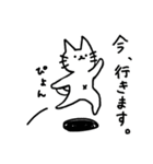 にゃんと敬語な日々（個別スタンプ：36）