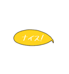 ふきだしでメッセージ (カタカナ編)（個別スタンプ：2）